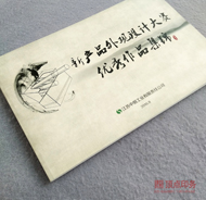 电子游戏网站平台